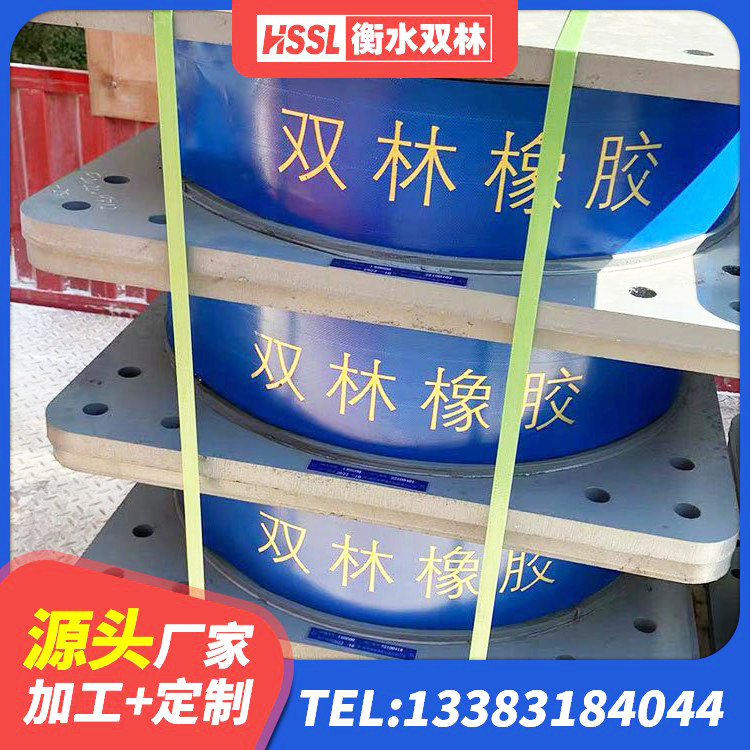 官渡区高阻尼比隔震支座生产厂家 官渡区较高阻尼橡胶隔震支座 官渡区LNR橡胶隔震支座1400(II型)厂家 官渡区LNR900支座生产厂家 - 第7张
