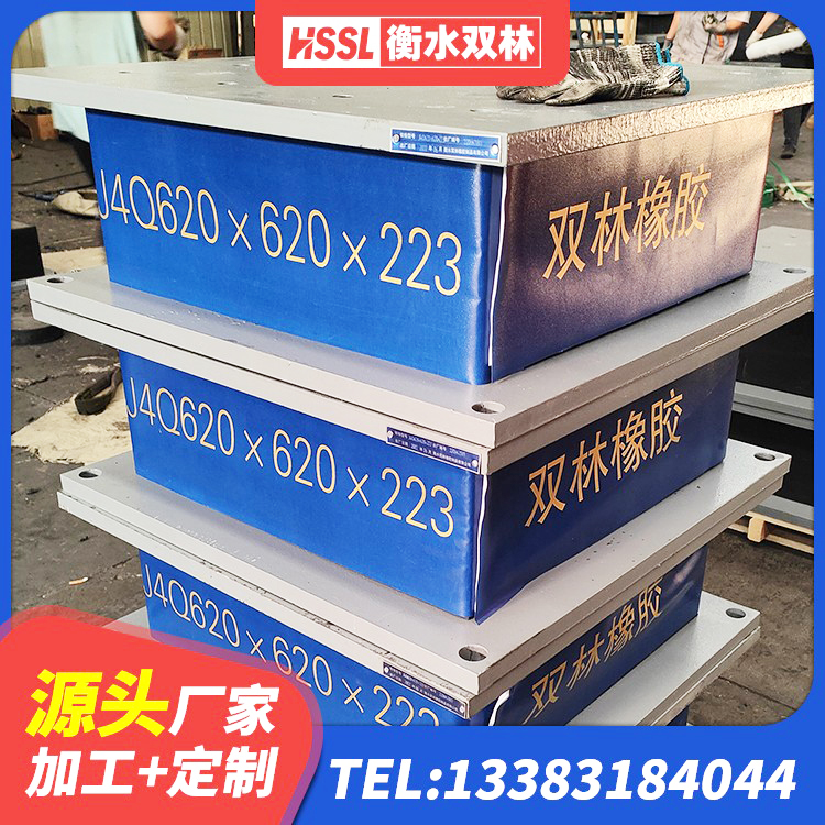 营山县LNR隔震支座400源头工厂 营山县LNR1000隔震支座生产加工 营山县楼房建筑隔震支座厂商生产厂家 营山县建筑高阻尼抗震支座厂家