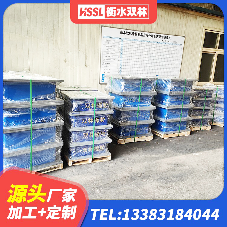 官渡区建筑小型隔震支座生产厂家 官渡区建筑隔震抗震支座厂家 官渡区高阻尼叠层橡胶隔震支座厂家电话 官渡区建筑橡胶隔震支座JG厂家 - 第3张
