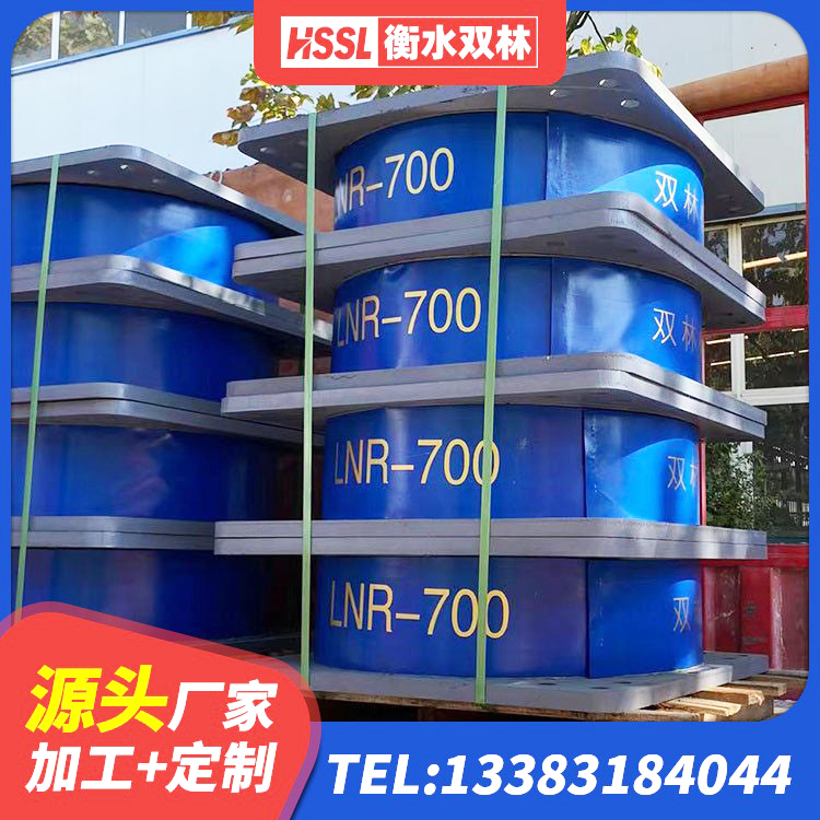 官渡区建筑铅芯橡胶隔震支座商家厂家 官渡区LNR700天然橡胶隔震支座源头工厂 官渡区隔震支座LRB什么价格 官渡区HDR500高阻尼支座 - 第6张