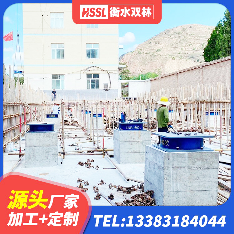 官渡区建筑铅芯减震支座生产厂家 官渡区LNR橡胶隔震支座400(II型)源头工厂 官渡区LRB隔震支座1000(II型)生产厂家 官渡区LNR系列橡胶隔震支座厂家 - 第7张