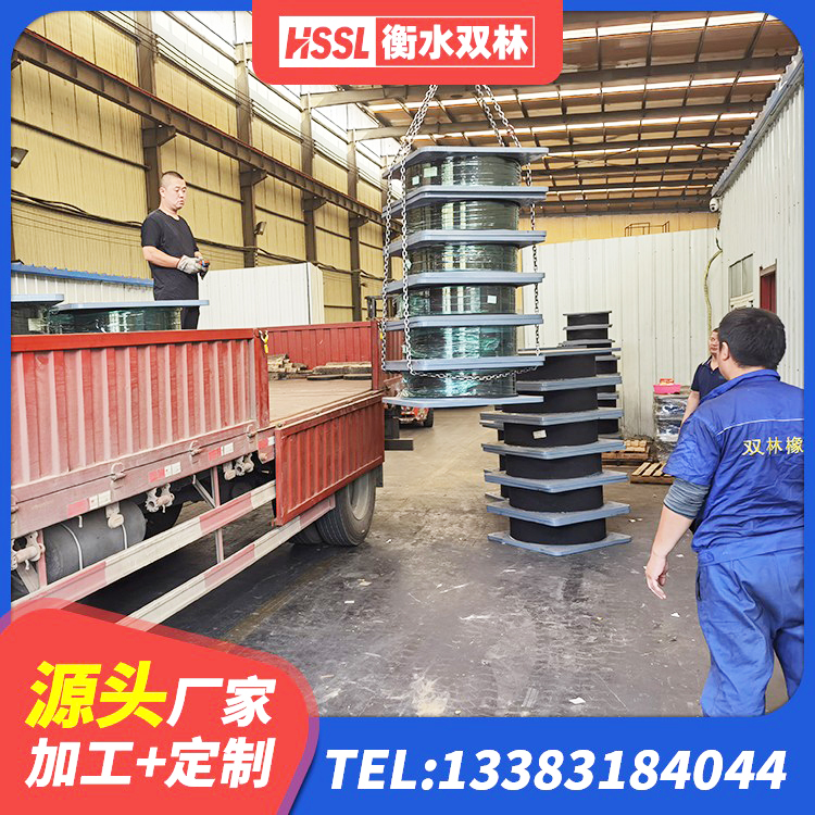 官渡区隔震橡胶支座哪家好 官渡区建筑橡胶楼梯支座源头工厂 官渡区天然隔震支座 官渡区房屋建筑减隔震支座源头工厂 - 第4张