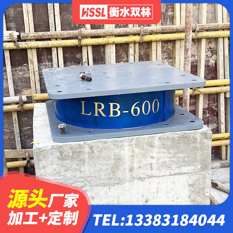 官渡区矩形高阻尼隔震支座什么价格 官渡区隔震支座LRB900 官渡区建筑抗拔减震支座厂家 官渡区LNR300天然橡胶支座 - 第5张