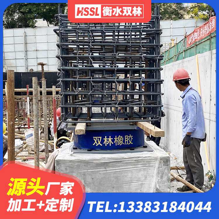 官渡区隔震支座LNR型厂家电话 官渡区楼房隔震支座厂商生产厂家 官渡区LRB1200铅芯橡胶隔震支座多少钱 官渡区铅芯橡胶隔震支座LRB700-Ⅱ源头工厂 - 第5张