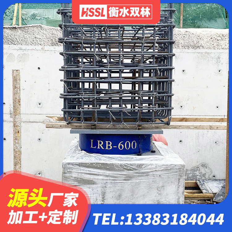 官渡区建筑小型隔震支座生产厂家 官渡区建筑隔震抗震支座厂家 官渡区高阻尼叠层橡胶隔震支座厂家电话 官渡区建筑橡胶隔震支座JG厂家 - 第1张