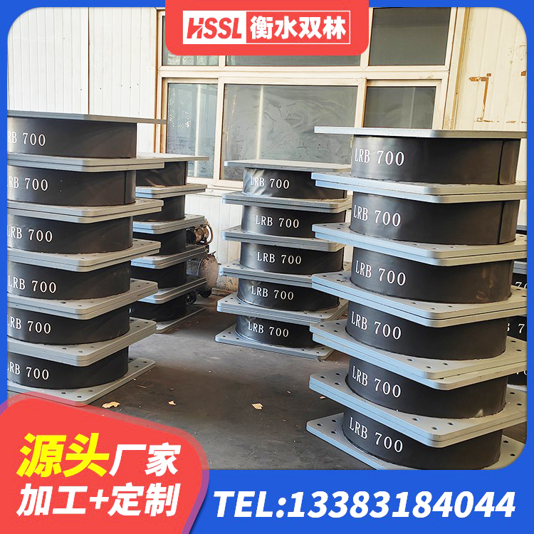 官渡区隔震橡胶支座哪家好 官渡区建筑橡胶楼梯支座源头工厂 官渡区天然隔震支座 官渡区房屋建筑减隔震支座源头工厂 - 第10张