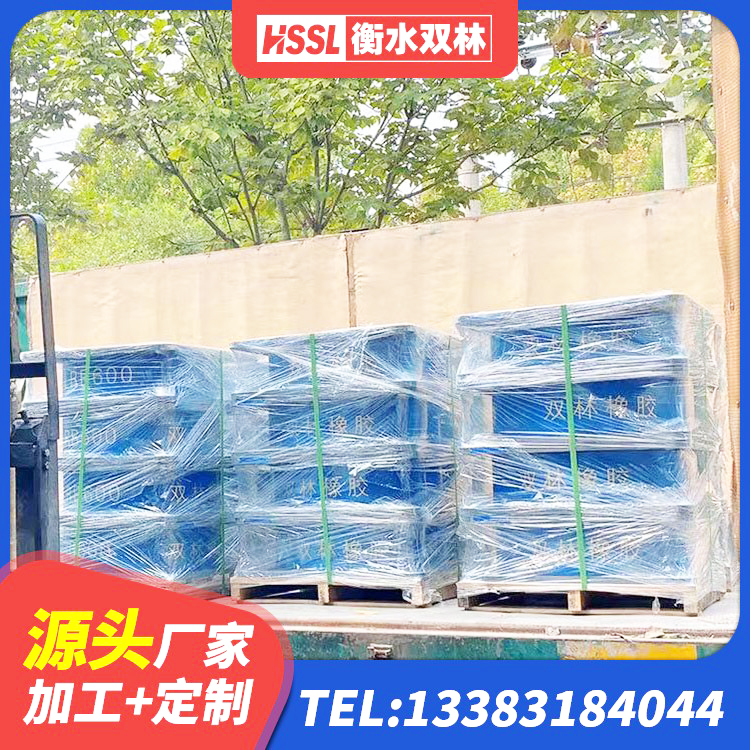 官渡区隔震支座LNR型厂家电话 官渡区楼房隔震支座厂商生产厂家 官渡区LRB1200铅芯橡胶隔震支座多少钱 官渡区铅芯橡胶隔震支座LRB700-Ⅱ源头工厂 - 第1张