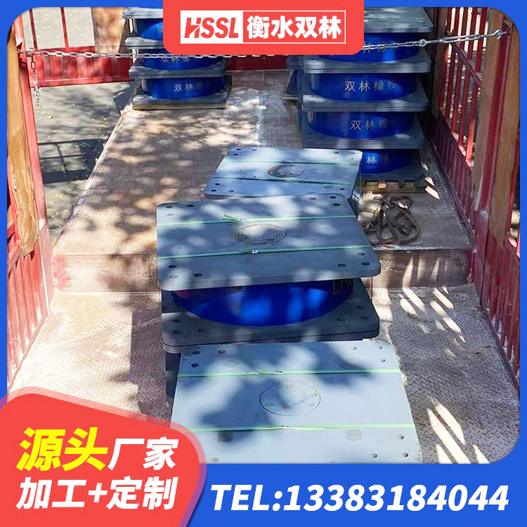 官渡区水平力分散力型橡胶隔震支座厂家 官渡区固定型抗震支座源头工厂 官渡区水平分散型橡胶隔震支座厂家电话 官渡区高楼橡胶隔震支座厂家 - 第5张