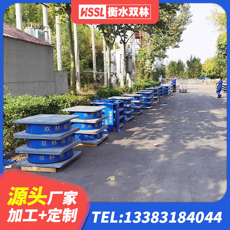 官渡区LRB900支座 官渡区建筑橡胶隔震支座1型 官渡区LNR400天然橡胶隔震支座什么价格 官渡区HDR1000高阻尼建筑隔震支座生产厂家 - 第1张
