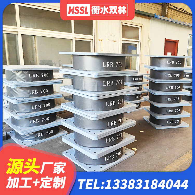 官渡区建筑铅芯橡胶隔震支座商家厂家 官渡区LNR700天然橡胶隔震支座源头工厂 官渡区隔震支座LRB什么价格 官渡区HDR500高阻尼支座 - 第2张