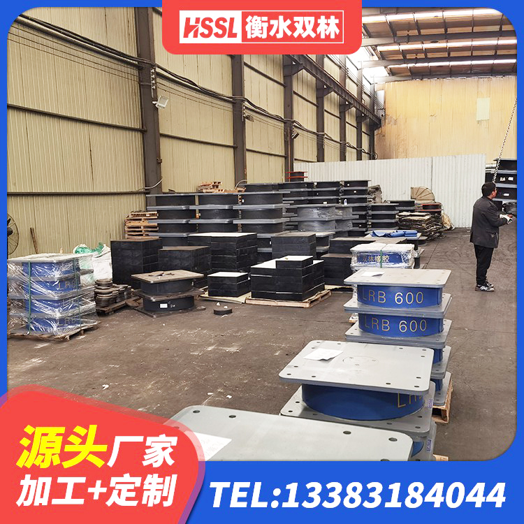 官渡区建筑铅芯橡胶隔震支座商家厂家 官渡区LNR700天然橡胶隔震支座源头工厂 官渡区隔震支座LRB什么价格 官渡区HDR500高阻尼支座 - 第8张