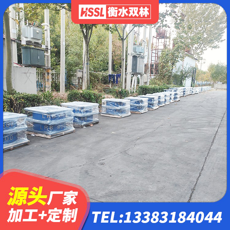 官渡区隔震橡胶支座哪家好 官渡区建筑橡胶楼梯支座源头工厂 官渡区天然隔震支座 官渡区房屋建筑减隔震支座源头工厂 - 第6张