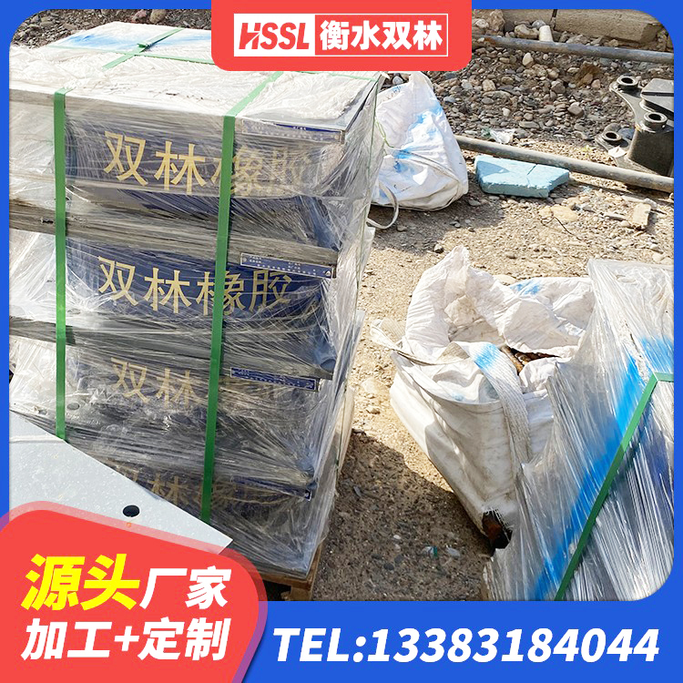 官渡区隔震支座LNR型厂家电话 官渡区楼房隔震支座厂商生产厂家 官渡区LRB1200铅芯橡胶隔震支座多少钱 官渡区铅芯橡胶隔震支座LRB700-Ⅱ源头工厂 - 第8张