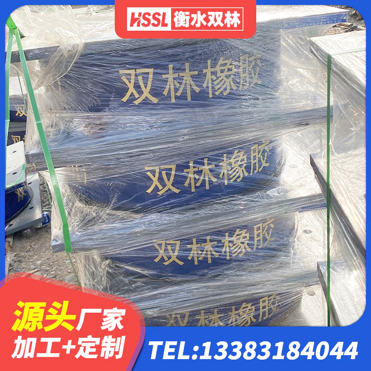 官渡区隔震支座LNR型厂家电话 官渡区楼房隔震支座厂商生产厂家 官渡区LRB1200铅芯橡胶隔震支座多少钱 官渡区铅芯橡胶隔震支座LRB700-Ⅱ源头工厂 - 第2张